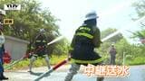 天童市で林野火災対応訓練　”水を使わずに消火する”手法の訓練も|TBS NEWS DIG