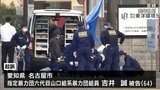 宮崎市暴力団事務所射殺事件の初公判　被告の暴力団組員は殺人の罪を認める　|　MRTニュース ｜ ＭＲＴ宮崎放送