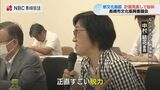 市長「今の計画を見直したい」市役所跡地の新文化施設が不透明に「脱力…3年かけた議論がまるで白紙に」長崎市の文化振興審議会 | 長崎のニュース | 天気 | NBC長崎放送