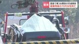 緩やかなカーブでトラックなど3台絡む多重事故　軽乗用車を運転の78歳女性が死亡　トラックの40代の男性も足を骨折する重傷　北海道室蘭市・国道37号|TBS NEWS DIG