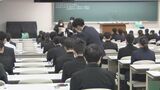 不正行為防止の対策強化 大学入学共通テスト愛媛県内3会場でスタート | 愛媛のニュース - Nスタえひめ|あいテレビは6チャンネル