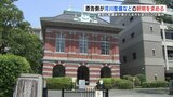 豪雨災害で亡くなった原因「熊本県や人吉市にある」 遺族が河川整備などについて釈明求める 熊本地裁|TBS NEWS DIG