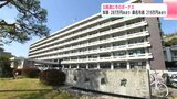 高知県職員の平均支給額は76万6759円 公務員に冬のボーナス支給 知事287万円あまり、桑名高知市長219万円あまり | 高知のニュース・天気|KUTV NEWS | KUTVテレビ高知