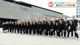 【センバツ甲子園】初出場の熊本国府ナインが出発 大会初日 滋賀県の『近江』と対戦 【全組み合わせ掲載】 | 熊本のニュース|RKK NEWS|RKK熊本放送