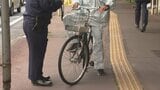 自転車の「交通反則通告制度」は歩道を不当に通行した自転車も取り締まり対象 警察が改めてルール徹底呼びかけ＝静岡県警|TBS NEWS DIG