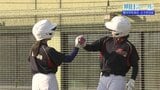 心の底から野球を楽しむ29人のルーキーズ スローガンは「A・T・G」 聖光学院高校 女子野球部【明日への一歩】 | 福島のニュース│TUF