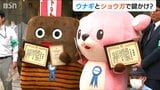 令和6年6月6日は「ロク→ロック→鍵かけ」TKK(徹底的にカギかけようぜ大使)が街頭で鍵かけを呼びかけ 新潟|TBS NEWS DIG