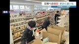浸水被害のコンビニ12日ぶりに営業再開「こんなにも早く店を開けられるのが喜ばしい」 | 熊本のニュース|RKK NEWS|RKK熊本放送