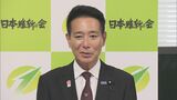 【速報】維新・前原共同代表が辞意を表明 参院選の結果受け|TBS NEWS DIG