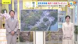 【あす4/2(水)広島天気 】おおむね晴れる一日 朝まで沿岸部中心ににわか雨の可能性 日中は上着いらずの暖かさに|TBS NEWS DIG