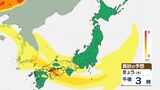 【黄砂情報】水平方向の見通しが5キロメートル未満になるおそれも…関東甲信で黄砂観測 今後の見通しは|TBS NEWS DIG
