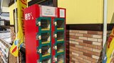 ハンバーグが人気のレストランの脇に赤いボディーのいちご自販機 なぜここに? 早速行って食べてみた 盛岡市 | IBC NEWS | IBC岩手放送