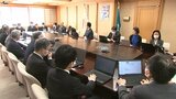 人口減に立ち向かう~岩手県が対策会議 「結婚支援」「妊娠・出産・子育て支援」「女性の雇用労働環境改善」 来年度の取り組みを確認|TBS NEWS DIG
