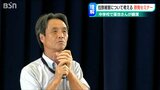 「北朝鮮を離れた瞬間の気持ちは言葉では表せない」拉致被害者・蓮池薫さん 当時の様子を中学生に説明 新潟県佐渡市|TBS NEWS DIG