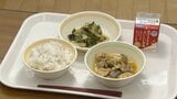 「唐揚げ1個」給食で批判浴びた福岡市　市民向けに給食試食会を実施　「限られた予算で良質な食材調達したい」　|　福岡のニュース｜RKB NEWS｜RKB毎日放送