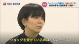 LGBT “パートナーシップ宣誓” 長崎県内で制度導入は九州最低「性的マイノリティへの認識不足と誤解がある」 | 長崎のニュース | 天気 | NBC長崎放送