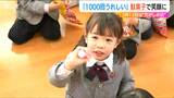 「1000回うれしくなった!」3月12日は『だがしの日』駄菓子で子どもたちを笑顔に|TBS NEWS DIG