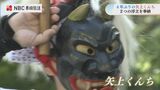 4年ぶりの奉納!長崎市の「矢上くんち」 | 長崎のニュース | 天気 | NBC長崎放送
