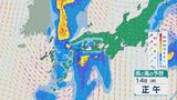 東シナ海の熱帯低気圧が週明けにかけて九州から四国へ 西日本では14日(月)にかけ雷をともなった大雨のおそれ 雨と風シミュレーション|TBS NEWS DIG