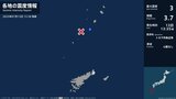 鹿児島県で最大震度3の地震　鹿児島県・鹿児島十島村|TBS NEWS DIG