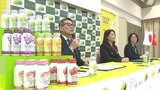 カボス飲料をベトナムで独占販売へ ジェイエイフーズおおいたが現地企業と契約締結 | 大分のニュース|OBS NEWS|大分放送