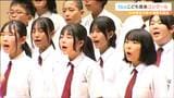 「大きな声でいい声で歌うことができた」tbcこども音楽コンクール 小中学校23校から400人の児童・生徒が出場 宮城・大和町|TBS NEWS DIG