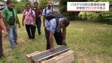 学校と地域が連携した防災教育を学ぶ　南太平洋「バヌアツ共和国」の担当者たちが宮崎市の中学校を訪問　|　MRTニュース ｜ ＭＲＴ宮崎放送