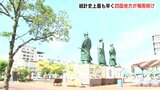 統計史上最も早く四国地方が梅雨明け 6月中の梅雨明けは初めて 「今からこんな暑さだったら7月8月が心配」高知県内すでに30度を超えている所も | 高知のニュース・天気|KUTV NEWS | KUTVテレビ高知