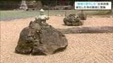 「供養と思い造った」津波で流された寺の跡地に日本庭園「地区の死者・行方不明者24人全員が檀家」宮城・石巻市 | 宮城のニュース│tbc NEWS│tbc東北放送