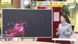 【あす12/19(金)広島天気 】午後は雲が多く　日中は１１月並の暖かさに|TBS NEWS DIG