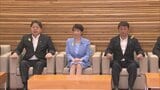 政府、皇室典範改正案を閣議決定 女性皇族が結婚後も身分維持、男系男子の養子|TBS NEWS DIG