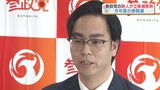 参政党・新人 山口誠太郎氏が参院選に立候補を表明 消費税軽減・インボイス制度の廃止訴える | 熊本のニュース|RKK NEWS|RKK熊本放送