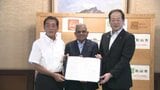 インド最大の企業グループ「タタ」の関連会社が松山市に拠点設置 県と市が日本TCSと立地協定 愛媛・松山市 | 愛媛のニュース - Nスタえひめ|あいテレビは6チャンネル
