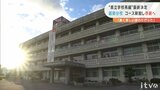 「諦めないでよかった」「もう一度考え直してほしい」愛媛県教委 学校再編案を最終決定 計画案を変更し存続の学校も|TBS NEWS DIG