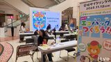 「愛媛サイクリングの日」をPR お絵かきバックを作ろう | 愛媛のニュース - Nスタえひめ|あいテレビは6チャンネル
