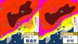【ゲリラ雷雨に?】東京首都圏など含む関東甲信地方が“真っ赤”に… 25日(火)昼過ぎ~夜遅くにかけ大気の状態が非常に不安定に 落雷や局地的な激しい雨などに注意を 発雷確率/雨風シミュレーションあり | 青森のニュース│ATV NEWS│青森テレビ