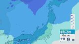 6日は西高東低の気圧配置で寒気も強まる 上空約1500メートルは北陸で－9度以下 日本海側では雪の降る天気に 最新の雪・雨と風シミュレーション|TBS NEWS DIG