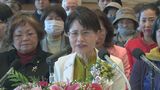 沖縄市長選 立憲民主党沖縄県連代表・県議の仲村未央氏が出馬表明|TBS NEWS DIG