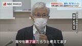 「対策ない場合 来月1日には長崎県内で2千人に迫る」長崎大学が新型コロナの流行シミュレーション|TBS NEWS DIG