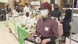 県産商品の販路拡大へ 「くまもとグッドプロダクト賞」10商品が鶴屋百貨店に集結 期間限定 | 熊本のニュース|RKK NEWS|RKK熊本放送