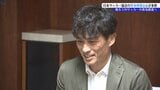 「バットマン」の愛称で知られる日本サッカー協会の宮本恒靖会長が地方でのサッカーの普及推進のため盛岡市長を表敬訪問 岩手|TBS NEWS DIG
