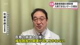 「福祉施設の崩壊が起こりかねない」 新型コロナ感染拡大 宮崎県内の高齢者施設の現状 | MRTニュース | MRT宮崎放送