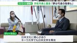 「色んな音が聞こえた　怖い音とか、ミサイルの音」日本文学を学ぶウクライナ人女性が浜松へ避難　夢は弓道の指導者　|　静岡のニュース | SBSNEWS | 静岡放送
