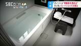 浴室と脱衣所の温度差をなくして!まだまだ寒さが続きます…専門家に聞く「ヒートショック」対策…急な「温度変化」に注意 長野 | SBC NEWS | 長野のニュース | SBC信越放送