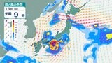 【台風7号】15日近畿直撃か 中国四国~関東甲信で線状降水帯発生のおそれ【雨・風シミュレーション~17日(木)】日本海へ抜けて北海道へ | 鹿児島のニュース|MBC NEWS|南日本放送