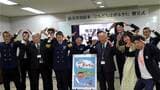 口永良部島大規模噴火から10年 十管本部が絵本制作し島に贈呈 鹿児島 | 鹿児島のニュース|MBC NEWS|南日本放送