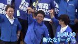 新しい青森県のリーダー・宮下宗一郎氏　期待する県民が託した青森県の未来像とは…　|　青森のニュース│ATV NEWS│青森テレビ