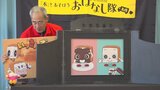 絵本の全国キャラバンが県内の巡回をスタート　「おはなし隊」が笛吹市のこども園で読み聞かせ　山梨　|　山梨のニュース | ＵＴＹテレビ山梨