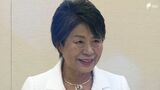 「総裁選に立候補することができます」上川外務大臣が推薦人20人確保を発表 9月11日に会見へ 地元では準備着々=自民党総裁選 | 静岡のニュース | SBSNEWS | 静岡放送