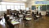 盛岡は満開のサクラ 岩手県内小学校入学式のピーク 新一年生が初登校|TBS NEWS DIG